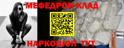 2c-b Нягань