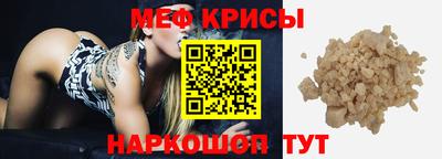 прущая мука Обь