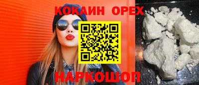 прущие грибы Обнинск