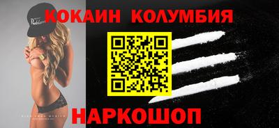 прущие грибы Обнинск
