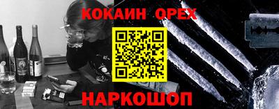 прущие грибы Обнинск