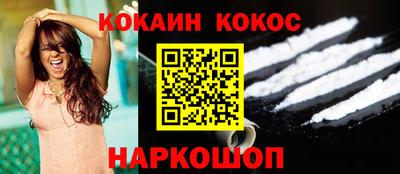 прущие грибы Обнинск