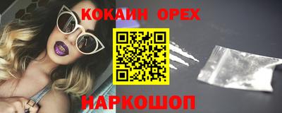 2c-b Нягань