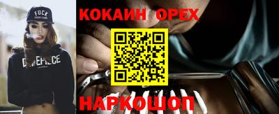 прущие грибы Обнинск