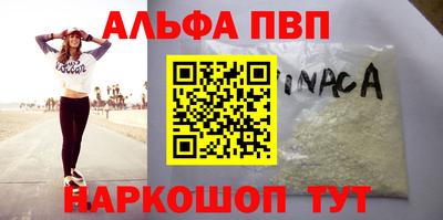 прущая мука Обь