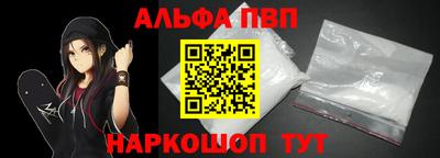 прущая мука Обь