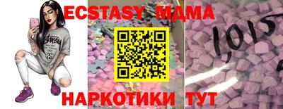 2c-b Нягань