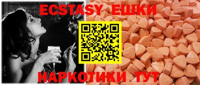 2c-b Нягань