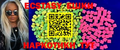 прущие грибы Обнинск
