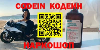 прущая мука Обь