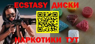 прущие грибы Обнинск
