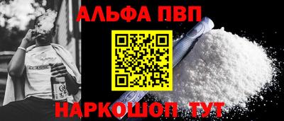 прущая мука Обь