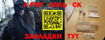 прущая мука Обь