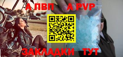 прущая мука Обь