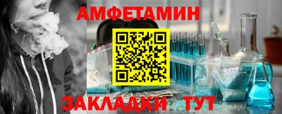 прущая мука Обь