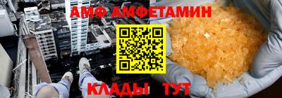прущая мука Обь