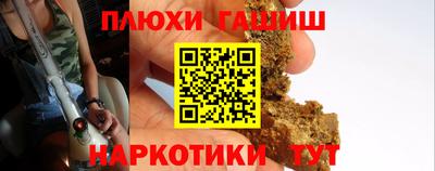 прущая мука Обь