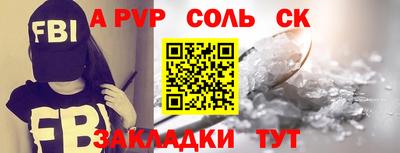 прущая мука Обь