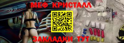 прущая мука Обь