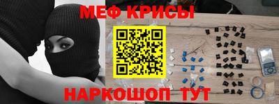 прущая мука Обь