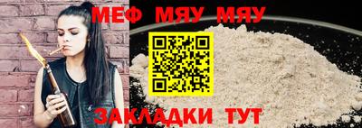 прущая мука Обь