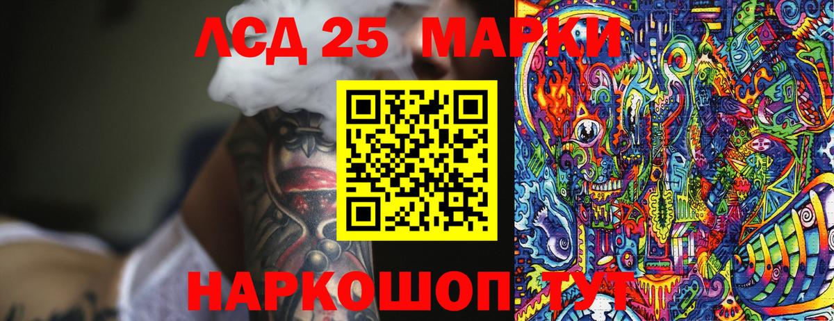 Тайшет  дарнет шоп  Вход с VPN  Марки N-bome 1,5мг  Марки N-bome 1,5мг 
