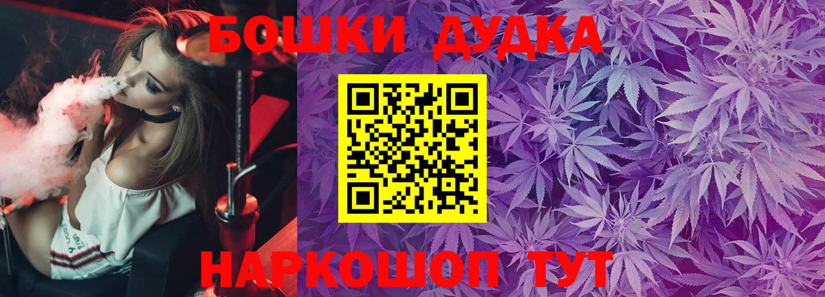 Марихуана индика Тайшет