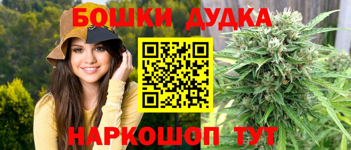 Марихуана марихуана  Вход с VPN  Марихуана SATIVA & INDICA  Тайшет  Марихуана марихуана 